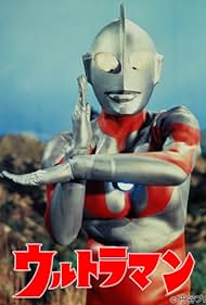 Ultraman: A Special Effects Fantasy Series (1966)