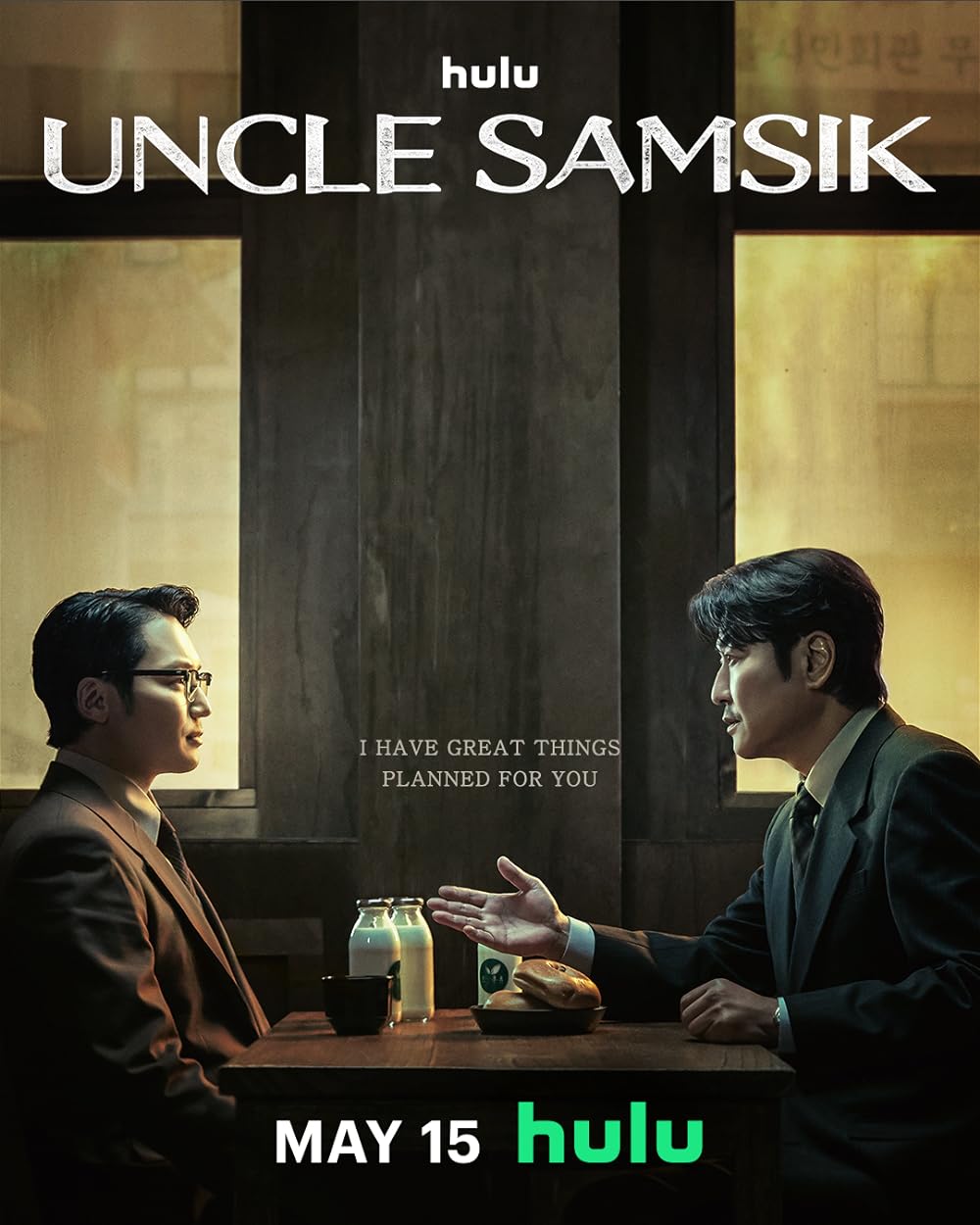 Uncle Samsik (2024)