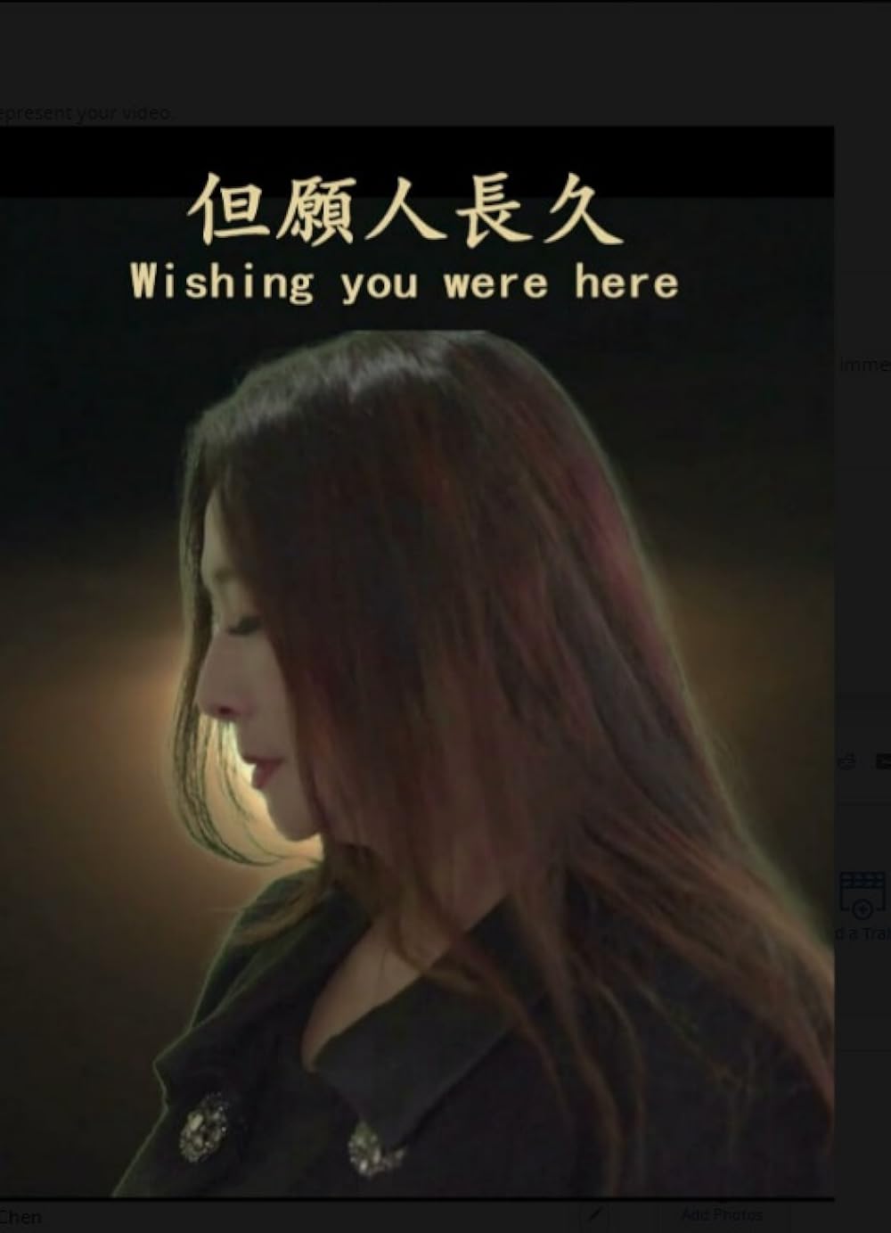 Under the same moon- Wishing (2023)