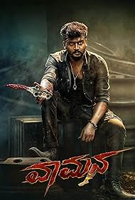 Vaamana (2025)