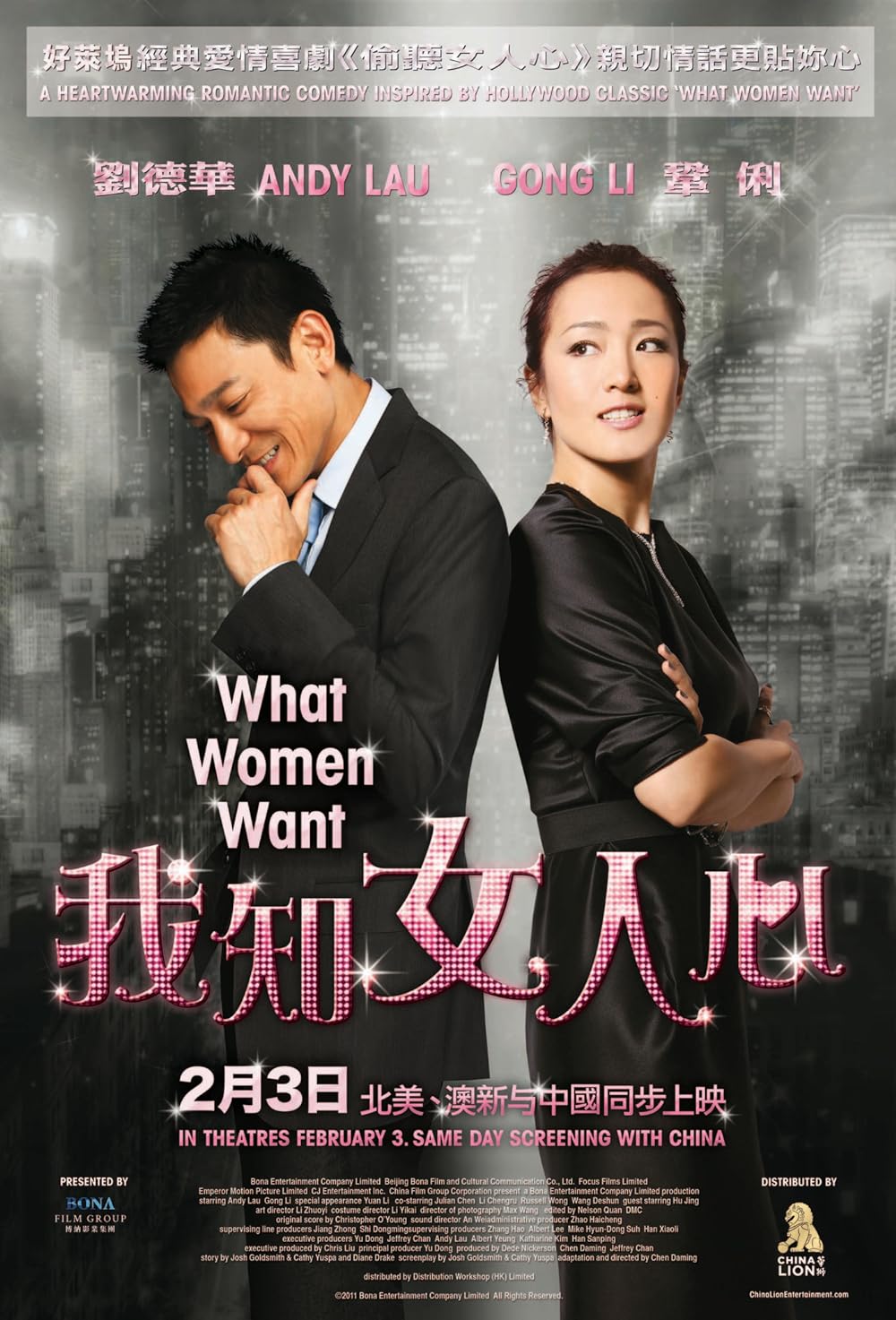 What Women Want (2011)