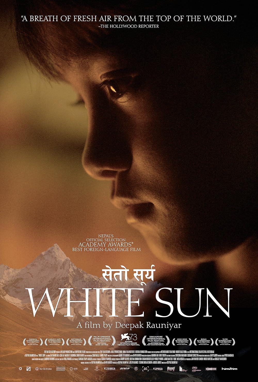 White Sun (2016)