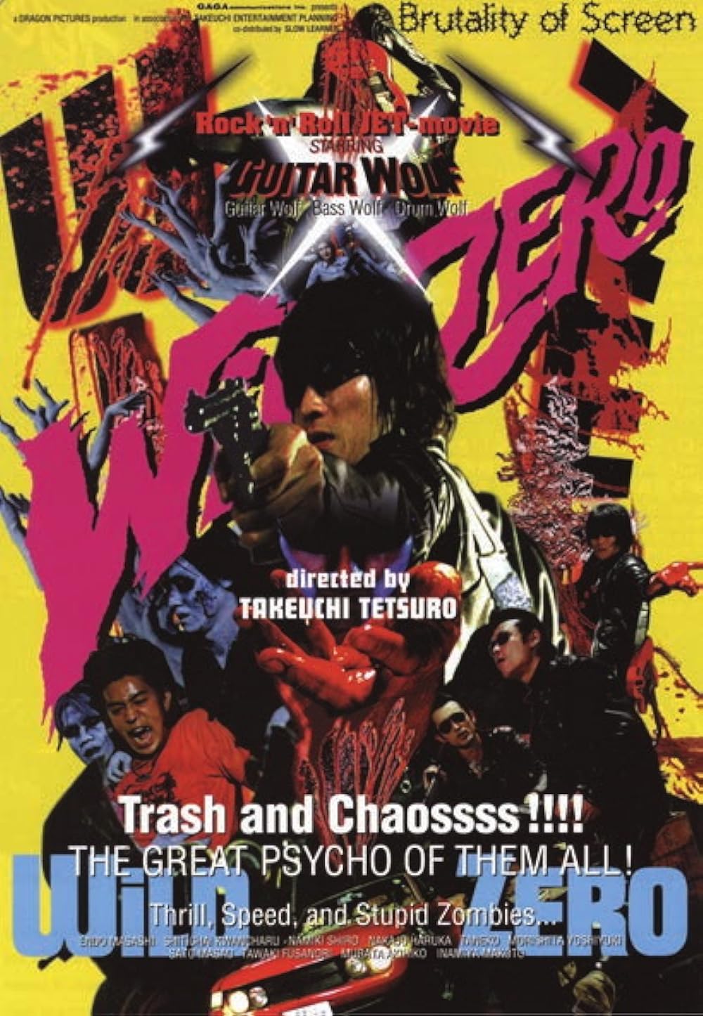 Wild Zero (1999)