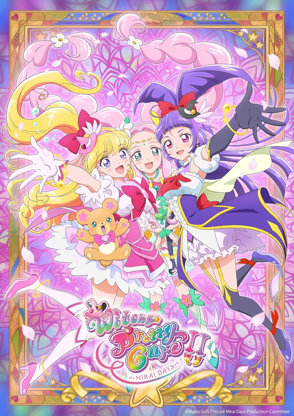 Witchy Precure! (2016)