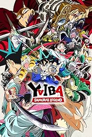 YAIBA: Samurai Legend (2025)