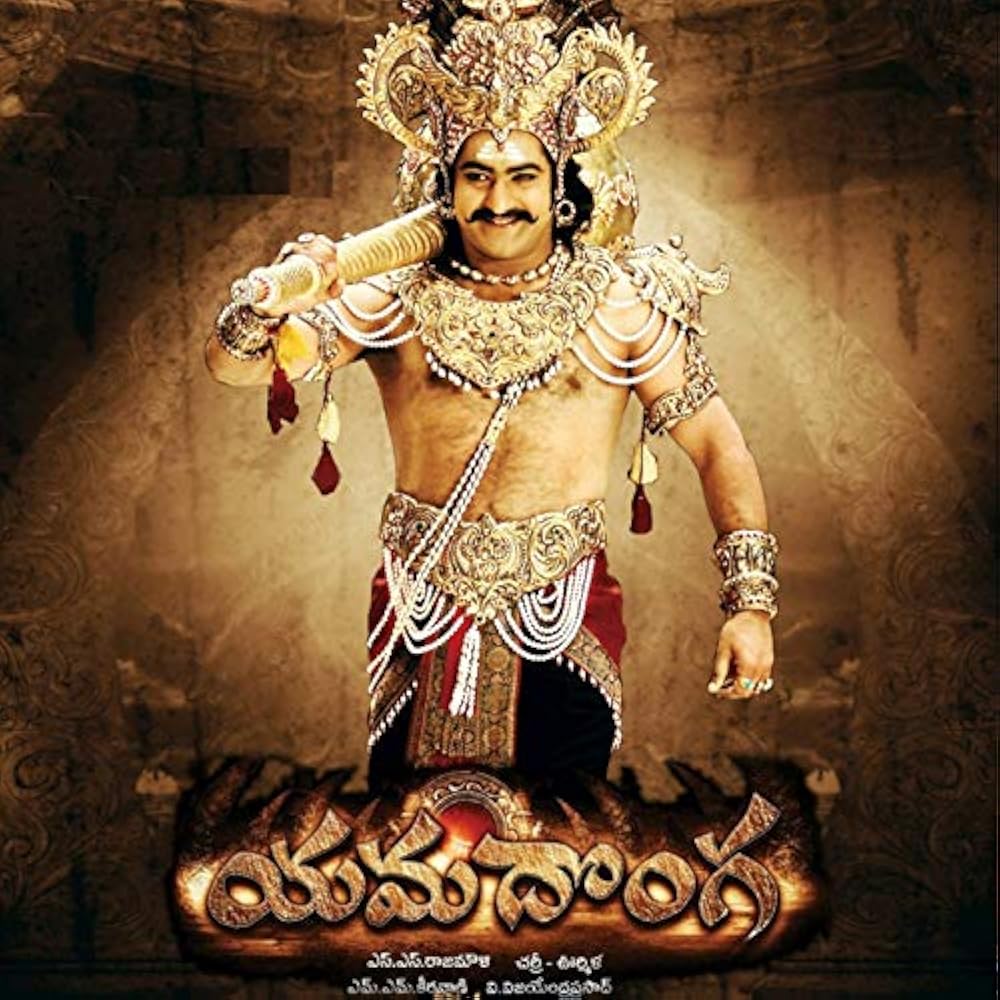 Yamadonga (2007)