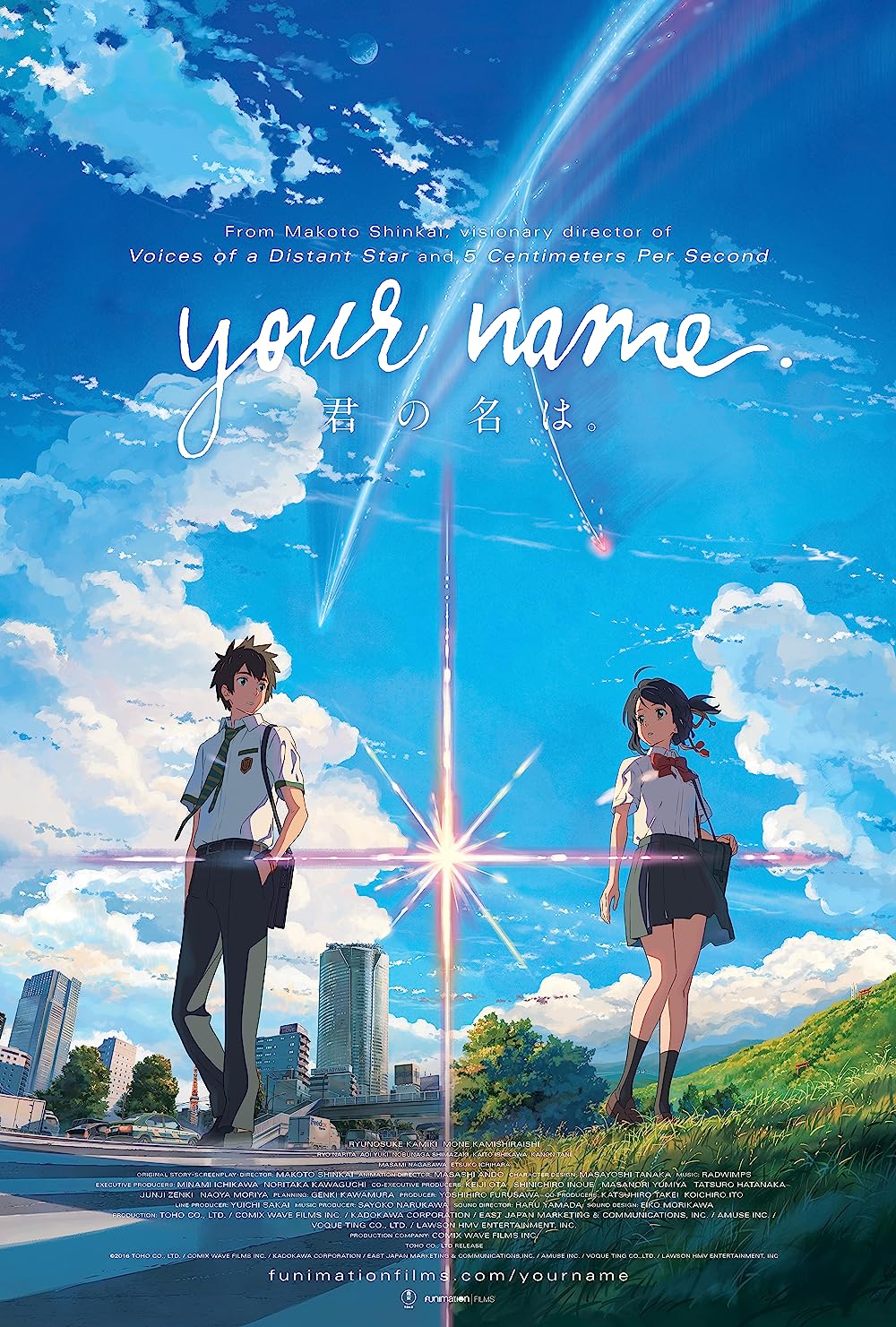 Your Name. (2017)