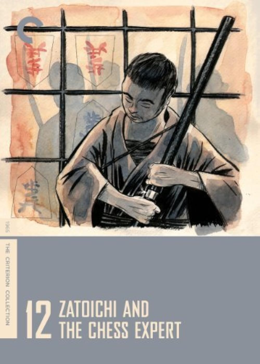 Zatoichi and the Chess Expert (1965)