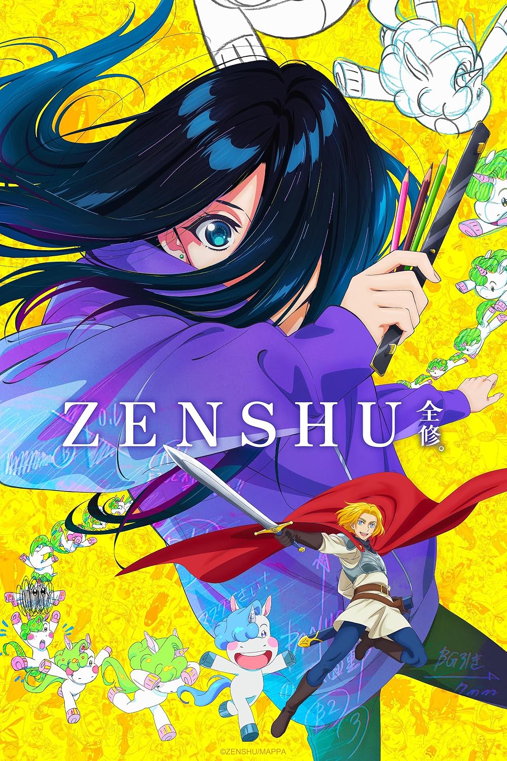 ZENSHU (2025)