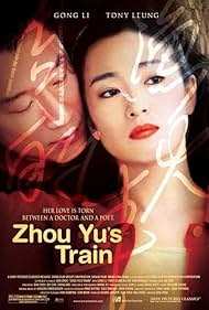 Zhou Yu's Train (2002)