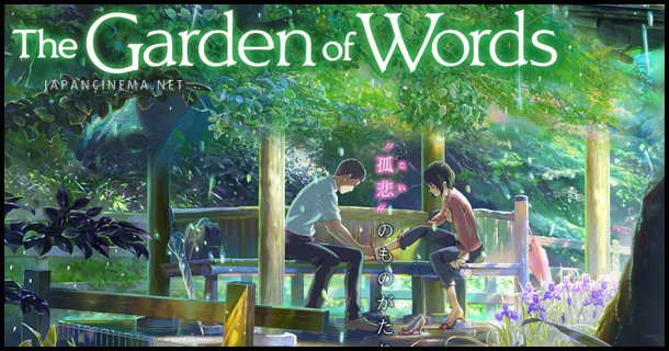 The Garden of Words