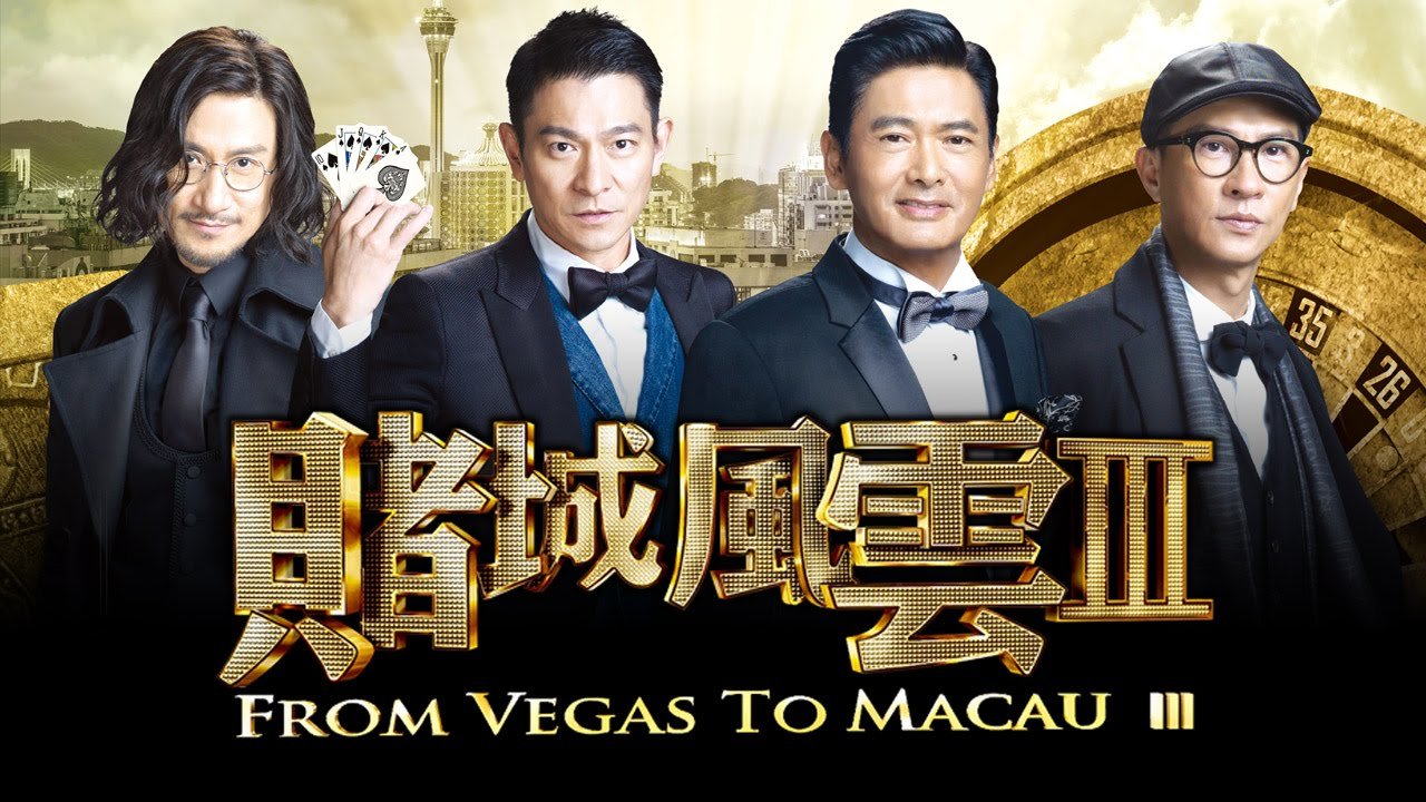 The Man From Macau 3