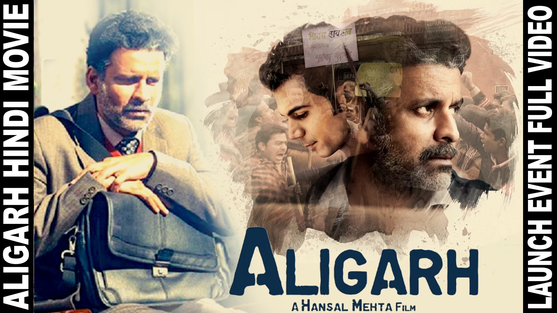 Aligarh 2016