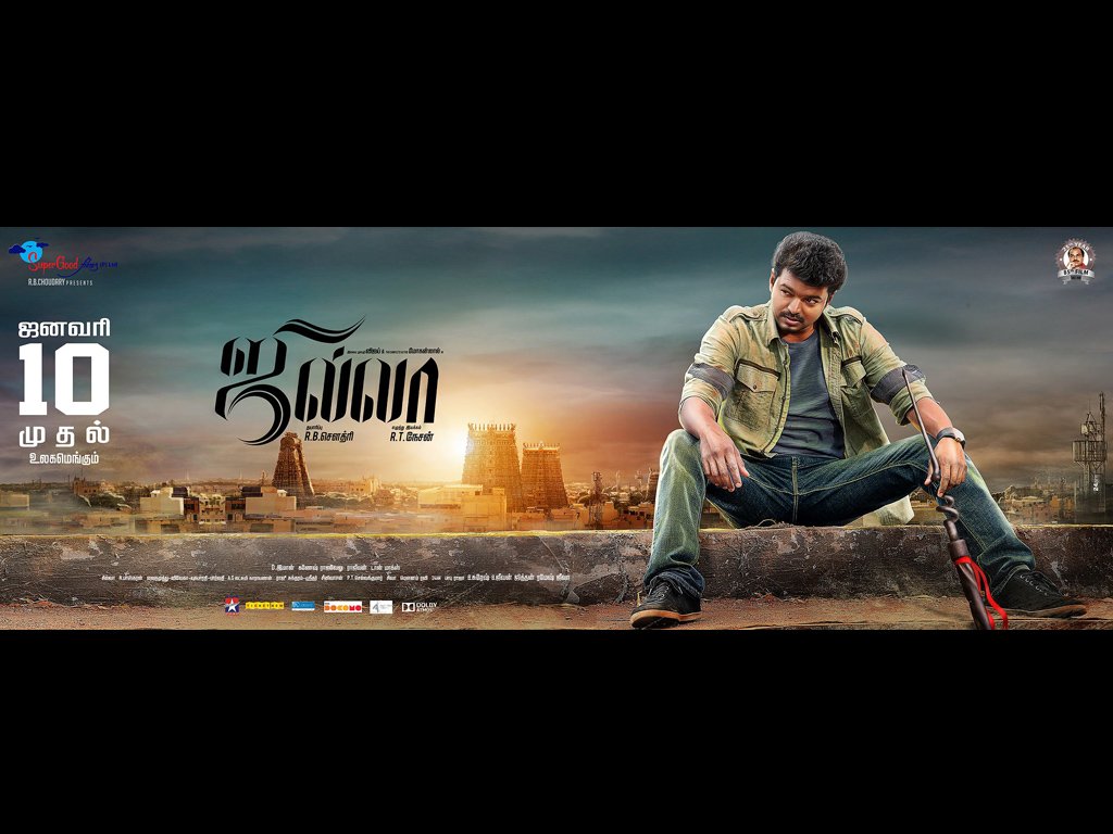 Jilla