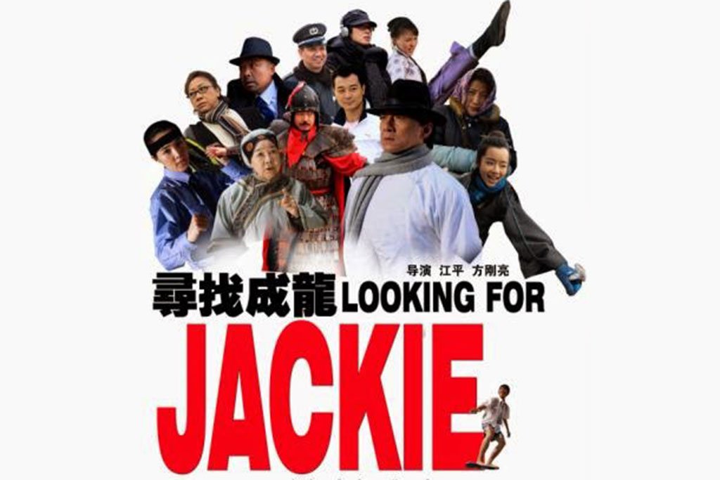 Looking For Jackie