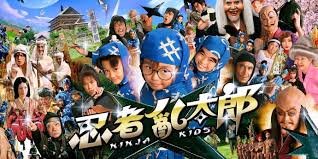 Ninja Kids!!!: Summer Mission Impossible