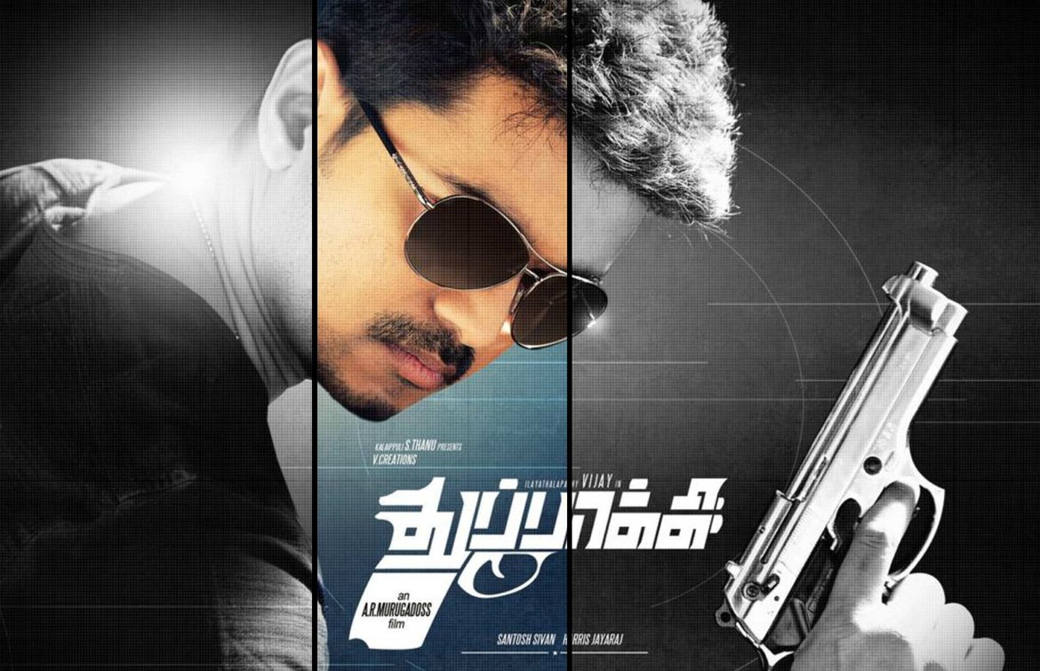 Thuppakki