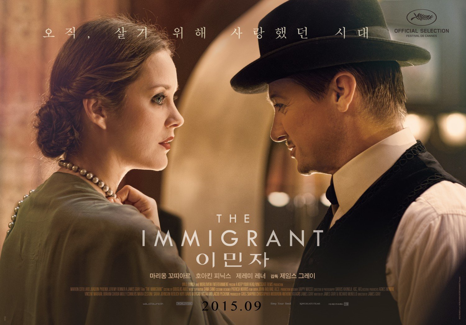 The Immigrant