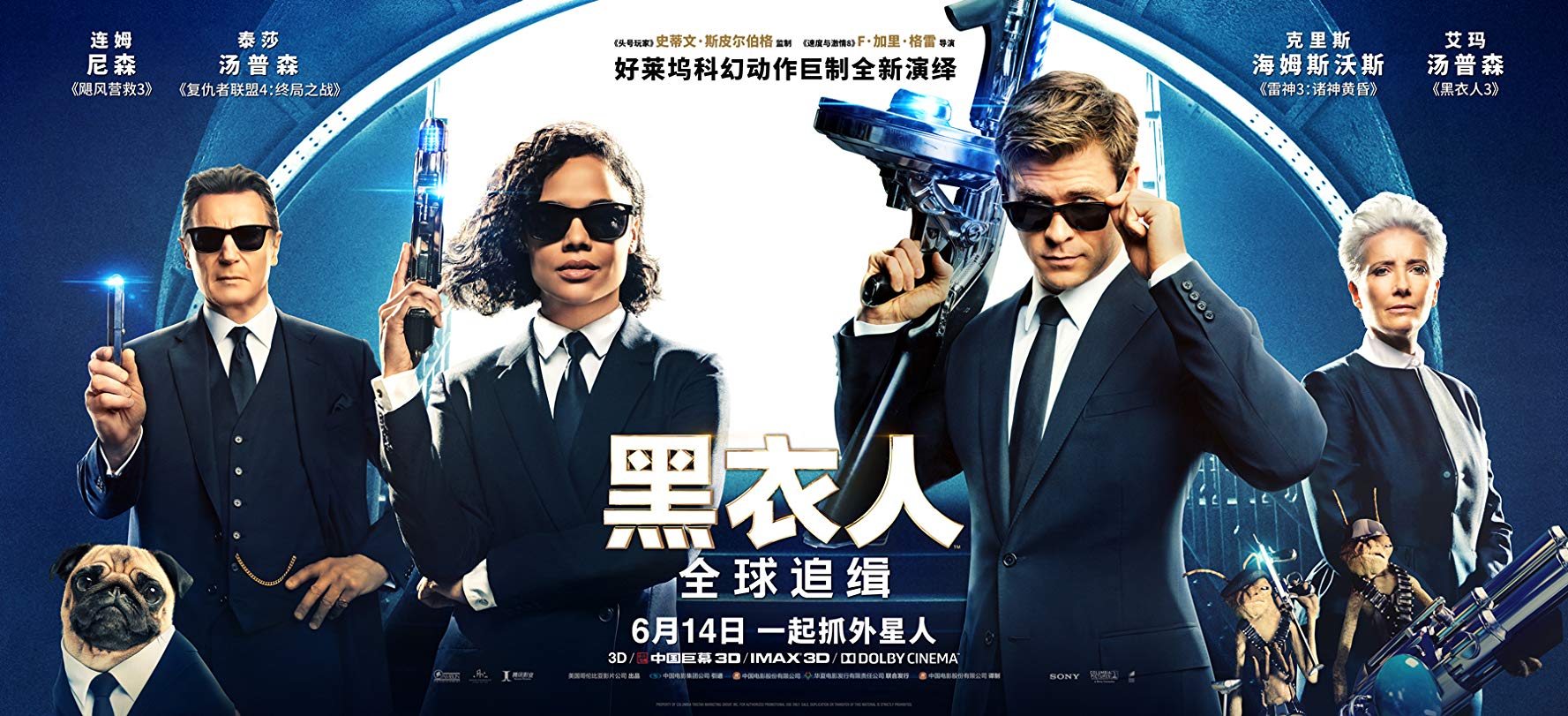 Men in Black: International