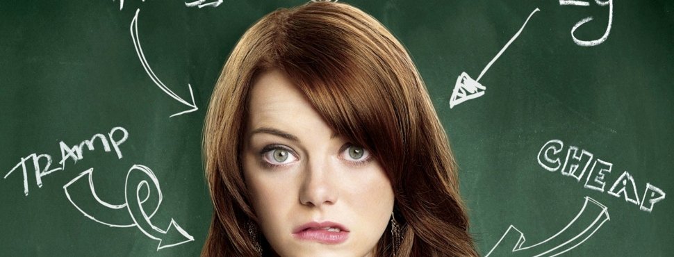 Easy A