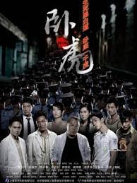 Wo Hu: Operation Undercover