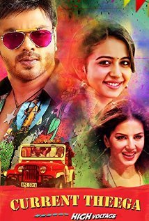Current Theega