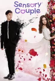 Sensory Couple