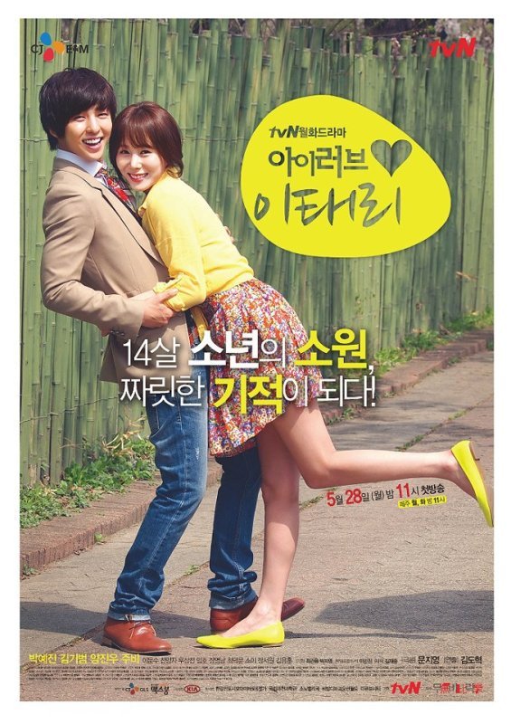 I Love Lee Tae-ri