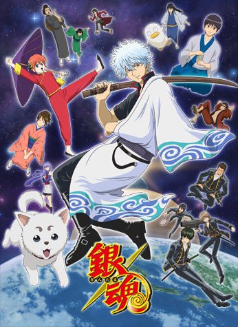 Gintama - Season 1