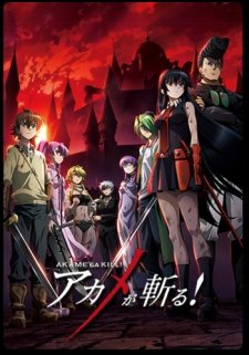 Akame ga Kill! (English Audio)
