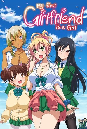 My First Girlfriend Is a Gal (English Audio)