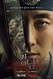 Kingdom - Season 1