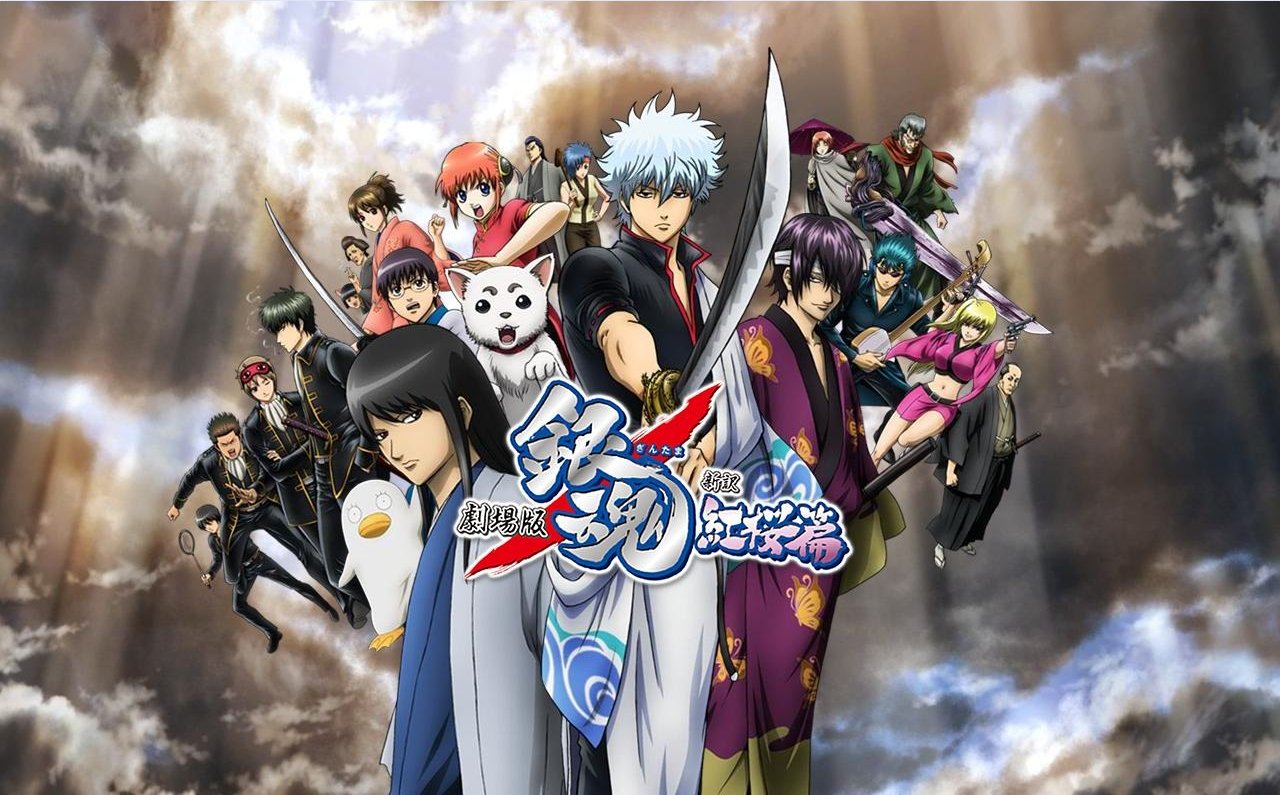 Gintama - Season 4