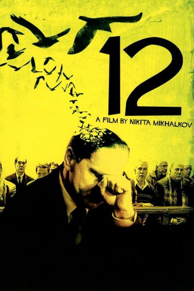 12 (2007)