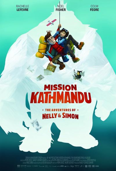 A Yeti Adventure (2018)
