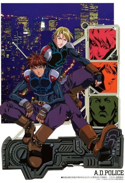 AD Police (1999)