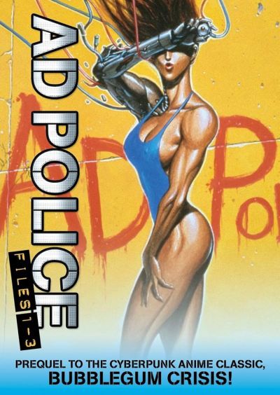AD Police Files (1990)
