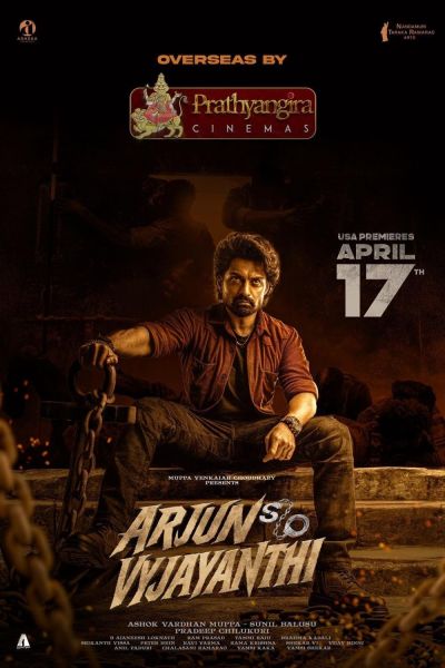Arjun S/O Vyjayanthi (2025)