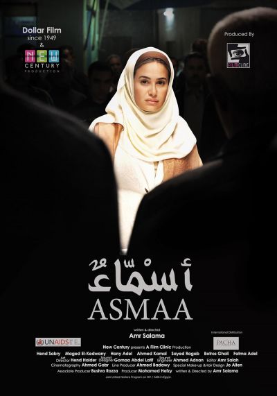 Asmaa (2011)