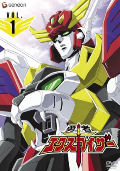 Brave Exkaiser (1990)