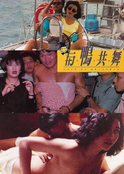 Cash on Delivery (1992)
