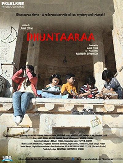 Dhuntaaraa (2015)