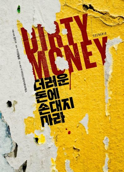 Dirty Money (2024)