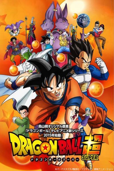 Dragon Ball Super (2017)