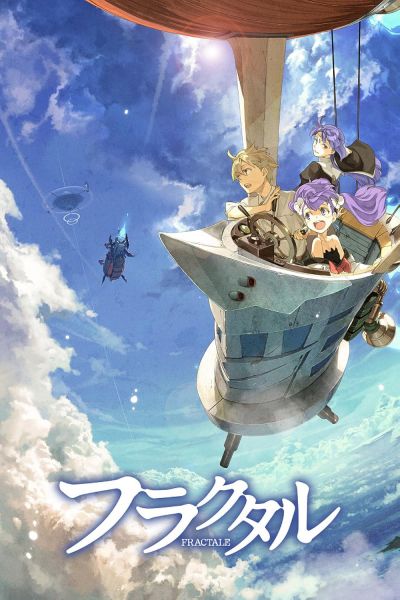 Fractale (2011)