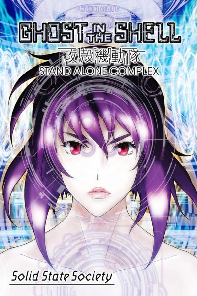 Ghost in the Shell: Stand Alone Complex - Solid State Society (2006)