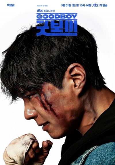 GOOD BOY (2025) 2025