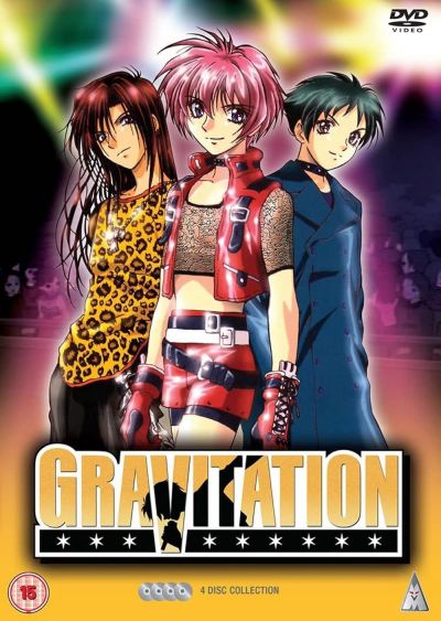 Gravitation (2000)
