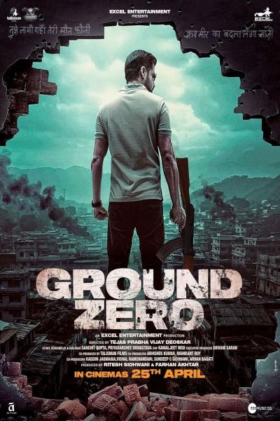 Ground Zero (2025)