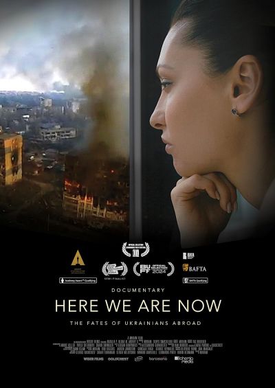 Here We Are Now (2024)